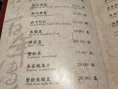 菜单-功德林(南京西路店)