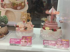 -味多美蛋糕(新和平里店)