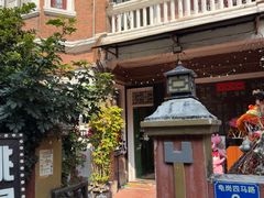 -Candy plus vintage桃园中古