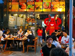 大堂-二钳洞庭虾蟹·江湖菜(成都鹭岛店)