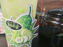 苦瓜不苦-旺爷砂锅·茶作(国贸城店)