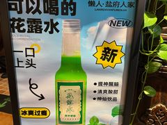 -懒人盐府人家·自贡大麻鱼(安贞店)
