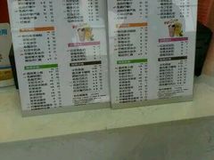 菜单-柠檬7(万达一店)