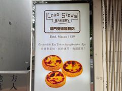 -安德鲁饼店(总店)