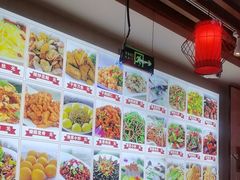 -食鸡公社辣子鸡·潍坊菜·烧烤