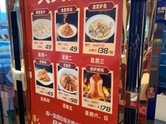 -峨嵋酒家(地安门店)