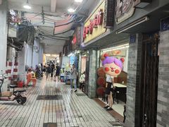 -老西关濑粉(文明路店)