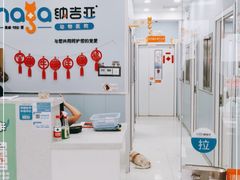 -纳吉亚猫专科动物诊疗中心(蒋宅口分院)
