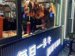 -刘少华贵州小黄牛·鲜牛肉火锅(总店)