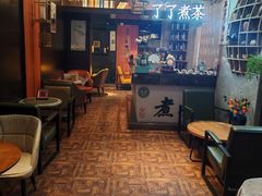 -了凡国风主题茶馆·咖啡(武侯祠锦里店)