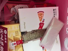 -必胜客(鹤山大道店)