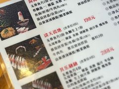-鱼醉无骨鱼·中山脆肉鲩(荔湾路店)