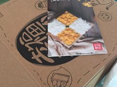 -幸福西饼面包茶饮(车公庙店)