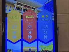 -济南绿地美利亚酒店