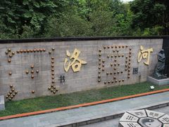 -广州神农草堂中医药博物馆