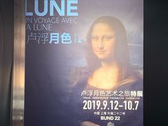 -外滩二十二号艺术中心