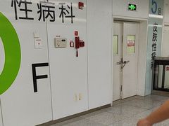 -南京鼓楼医院(鼓楼本部)