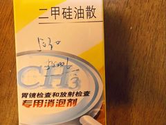 -南京鼓楼医院(鼓楼本部)