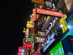 -黄兴南路步行商业街