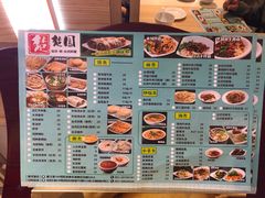 -台北楚楚园馅饼粥(虹桥南丰城店)