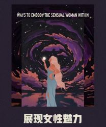 -LUNA皮相美·骨相美高级美感