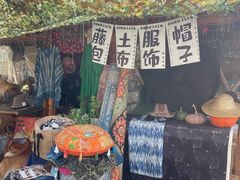 -辛庄国际文化艺术区