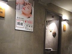 -施奈儿.洗头頭療.按摩SPA.采耳(上梅林店)