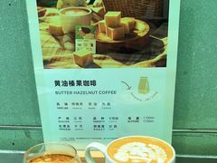 -Manner Coffee(壹方城店)