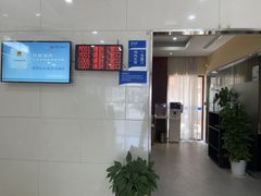 -中国民生银行(上海南汇支行)