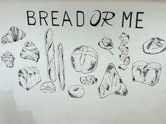 -面包与我Bread Or Me(长城汇店)