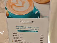 -PAUL LAFAYET 法式甜品(港汇广场店)
