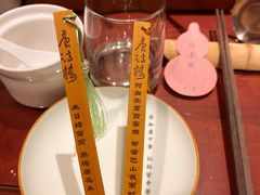 -唐诗楼(竹林庭院店)
