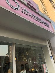 -奈弗里·疗愈SPA·美肤中心