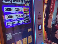 -环游嘉年华(广州-天河城店)