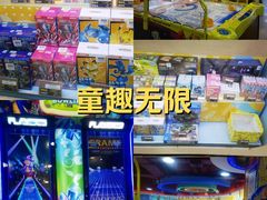 -汤姆熊欢乐世界 · 弹珠机(销品茂店)
