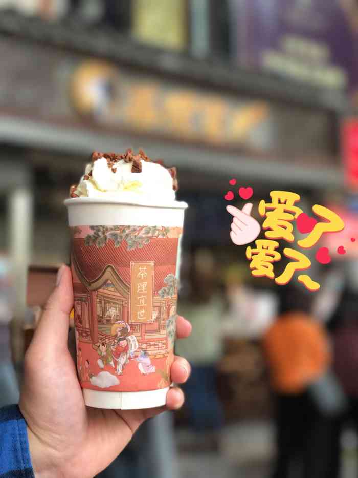 茶理宜世(天河南一路1店)-"之前去长沙玩的时候,打卡了长沙的茶颜悦色