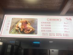 -孝店王酒酿馒头(安昌1店)