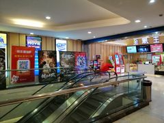 -至潮影城(庆春路锦和大厦店)