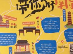 -南京大牌档(苏州中心店)