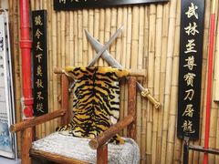 -风波庄(洪家楼店)