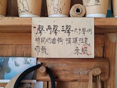 -小晴天咖啡馆