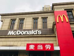 门面-麦当劳(清远大道得来速店)
