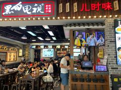 -黑白电视长沙小吃(美林M·LIVE天地东座店)