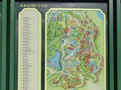 -广州莲花山旅游区