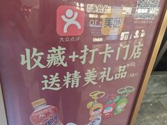 -唐猫庭院·千年陕菜(赛格国际购物中心店)