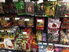 -犀牛先生超市