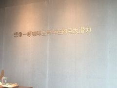 -星巴克臻选(广州二沙岛文立方店)