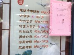 -上海哈尔滨食品厂(淮海中路店)