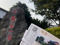 -泸州老窖景区