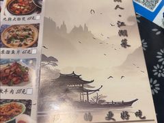 -忠义小酒馆(田东店)